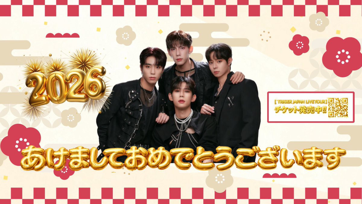 trigger_jp's tweet image. ╔╗╔╦══╦═╦═╦╗╔╗
║╚╝║══║═║═║╚╝║
║╔╗║╔╗║╔╣╔╩╗╔╝
╚╝╚╩╝╚╩╝╚╝ 𝗡𝗘𝗪 𝗬𝗘𝗔𝗥☆

2026年もよろしくお願いします🐎ᵎᵎᵎᵎ

#TRIGER #트리거 #トリガー