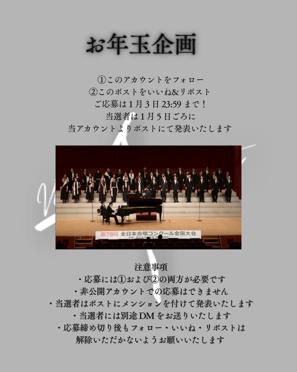 🎍アルモニカお年玉企画🎍
抽選で 5 名様に #VA13th のチケットをプレゼント！
teket.jp/5718/60740

🐎応募方法
①このアカウントをフォロー
②このポストをいいね&amp;リポスト
ご応募は 1 月 3 日 23:59 まで！
当選者は 1 月 5 日ごろに当アカウントよりポストにて発表いたします🙌🏻