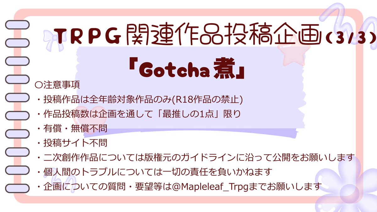 Maple tweet media