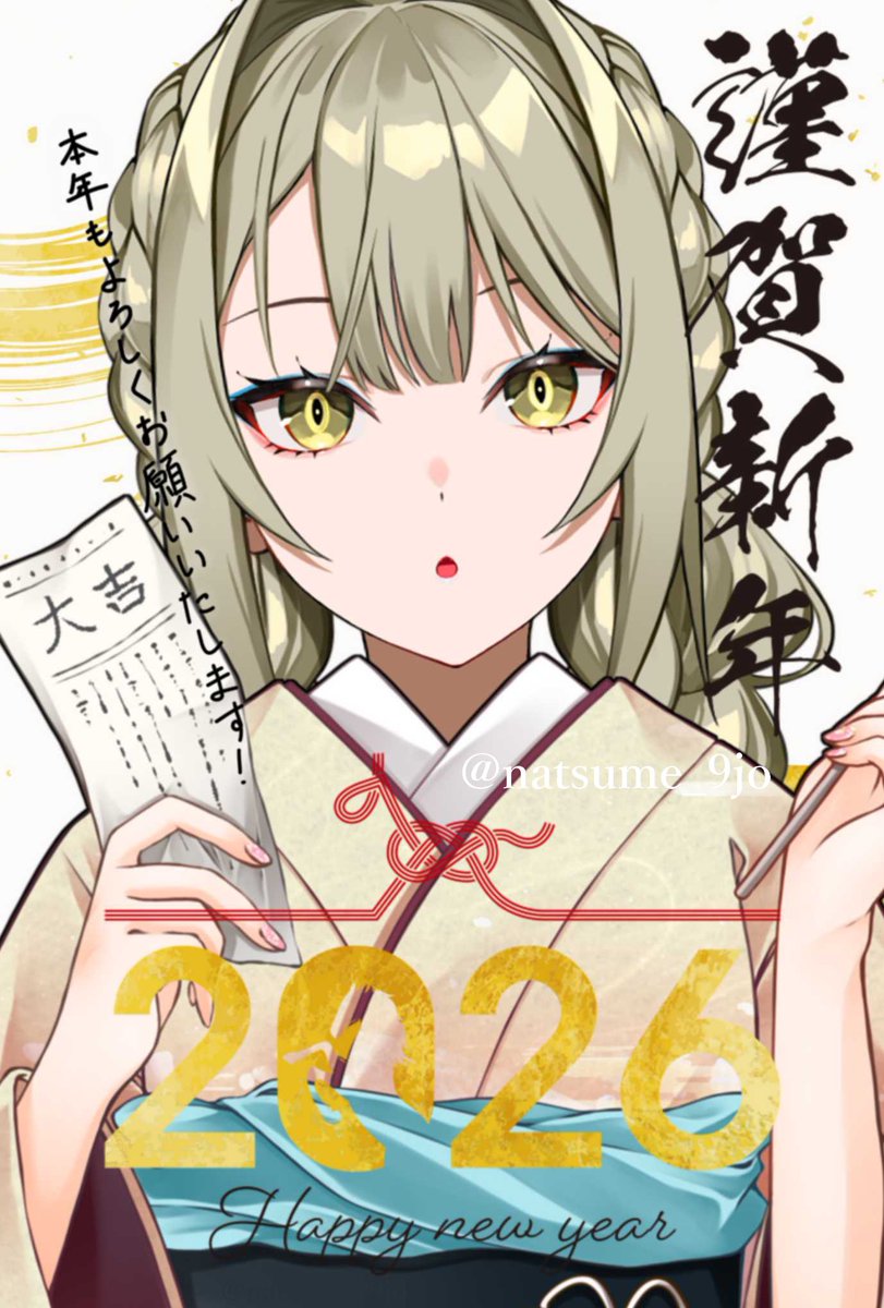 早速、印刷してきましたー✨（親族・友人に布教布教！） あゝ