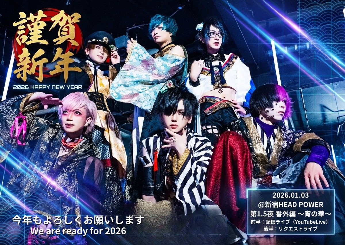 fesFEMofficial's tweet photo. 【新年のご挨拶】 https://t.co/3NChjpfDo4