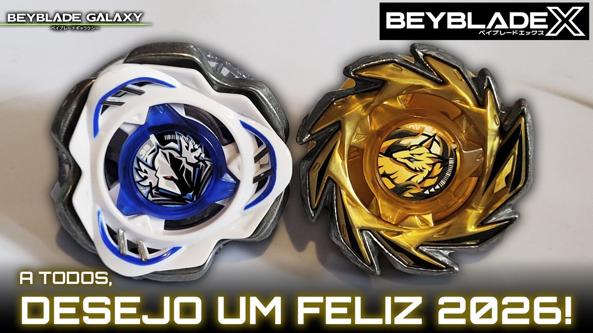 アポロン ベイブレード