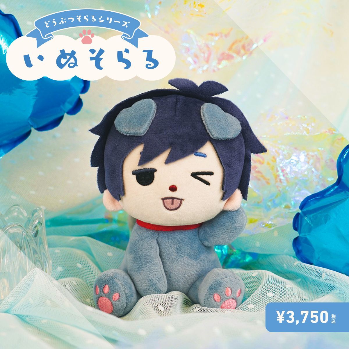 そらる　チエリコチカ そらる チエリコチカ cielkocka/チエリコチカ on X: