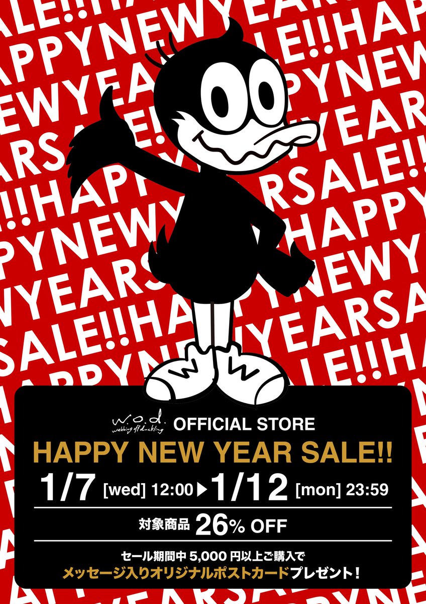 ⭐️ meguです megu*☪︎ (@__fw108) / Posts / X