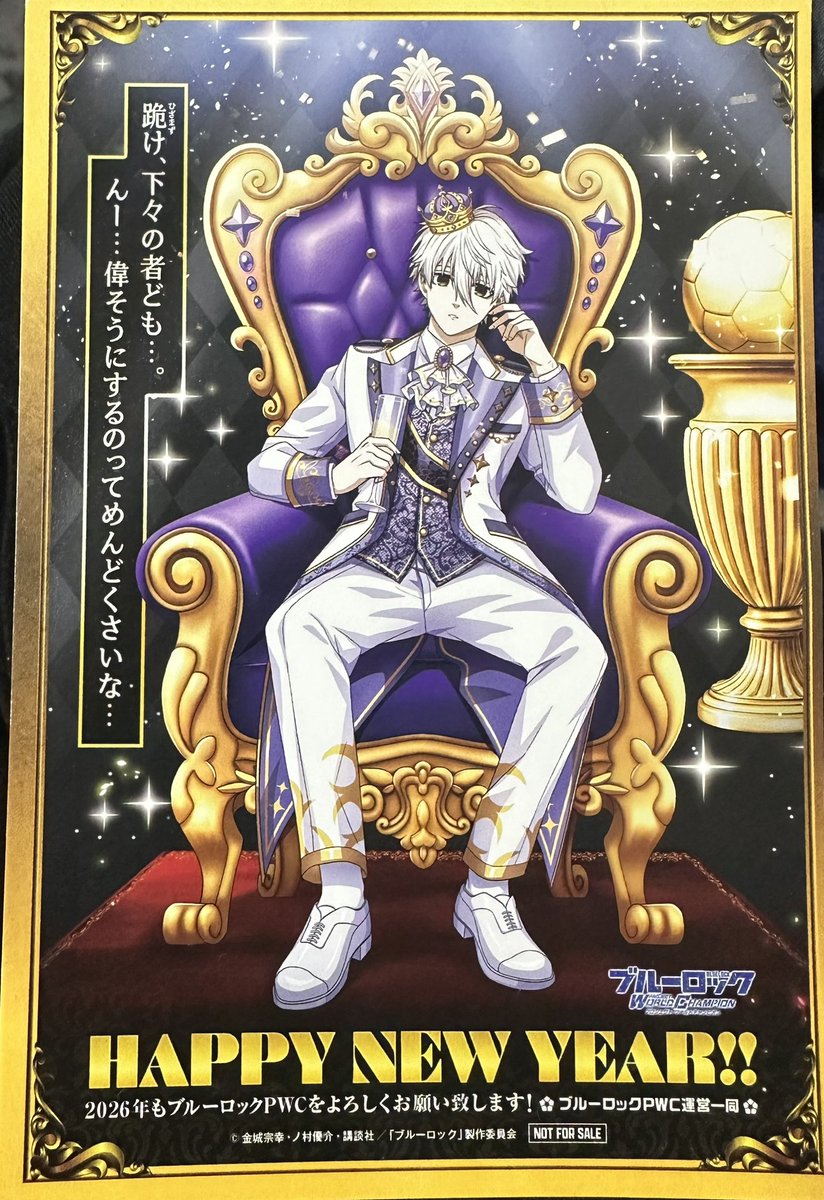 ブルーロックPWC サイン色紙 X 当選 GhbHuY_bcAA-4gW.jpg?format=jpg