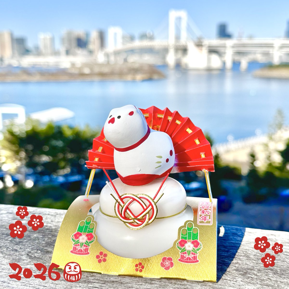 🎍 #あけましておめでとうございます 🎍

東京ジョイポリスは、
元日より元気に営業中！🌅

2026年も、
よろしくお願いいたしますポリ🐴✨

tokyo-joypolis.com

#ジョイポリス #ジョイポリくん
#謹賀新年 #HappyNewYear2026