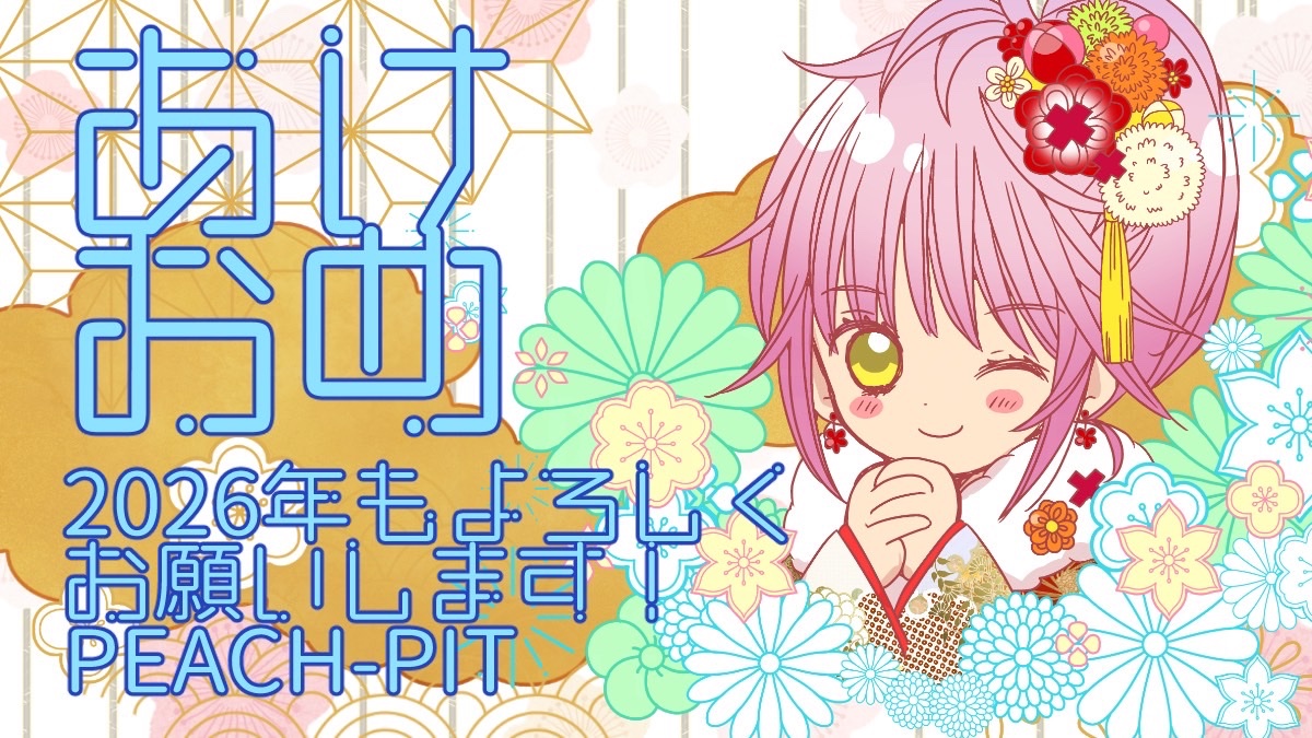 PEACH-PIT25周年特別展【公式】 (@peachpit2525) / Posts / X