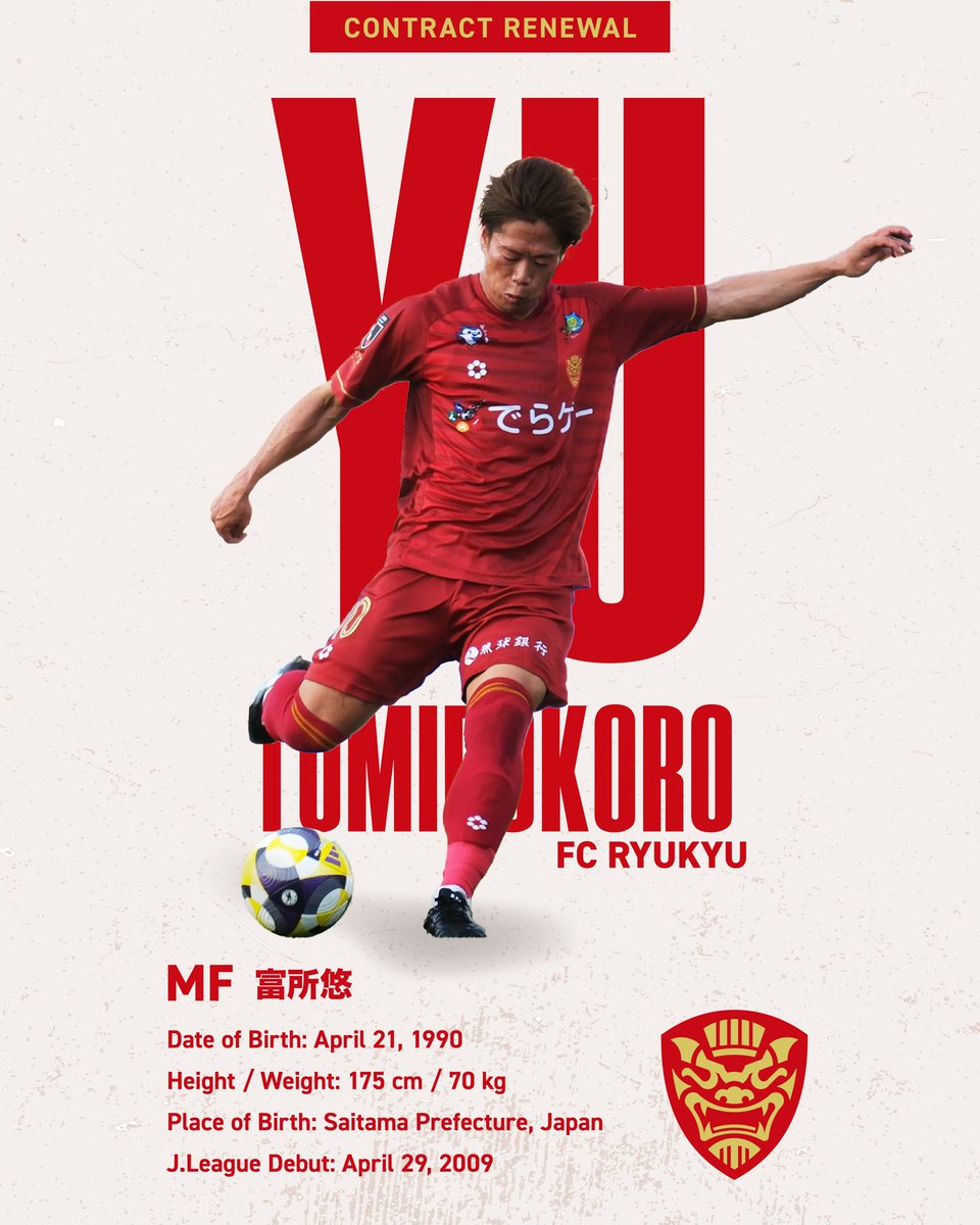 fcr_info's tweet photo. #富所悠 選手 契約更新のお知らせ

💬コメントはこちら
▶ https://t.co/d1aLSdjYJq

🎫百年構想リーグ シーズンパス購入
▶ https://t.co/jcvn4vviB3

🎪ファンクラブ入会
▶ https://t.co/fpjibvR79P

#FC琉球 https://t.co/wUnRYTIXPr