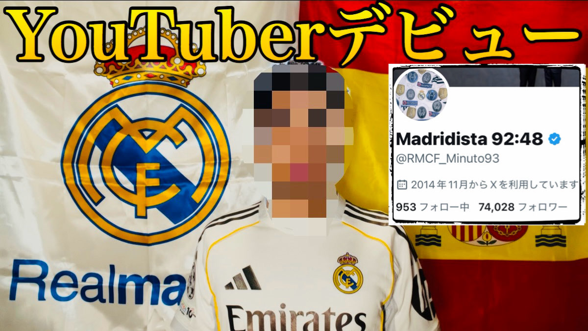 Madridista 92:48 tweet media