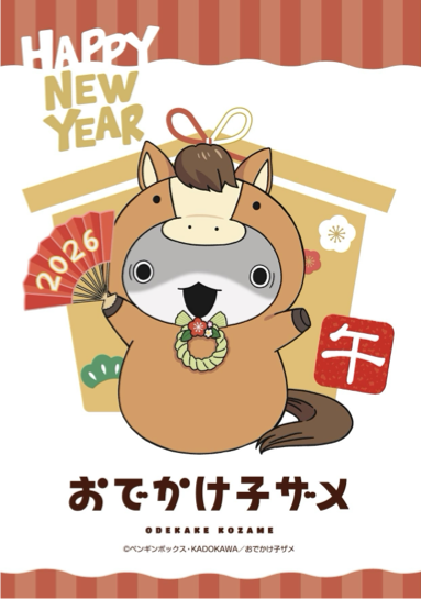 YoshieMuraga✩週末発送 平和屋着物□本場大島紬 菱花文 きなだ織物 証紙付き 正絹 逸品