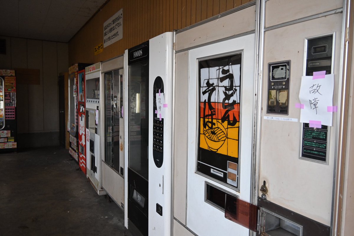 レトロ自販機旅最終スポット、コインスナック御所24！ 最後の一食、心して頂いた