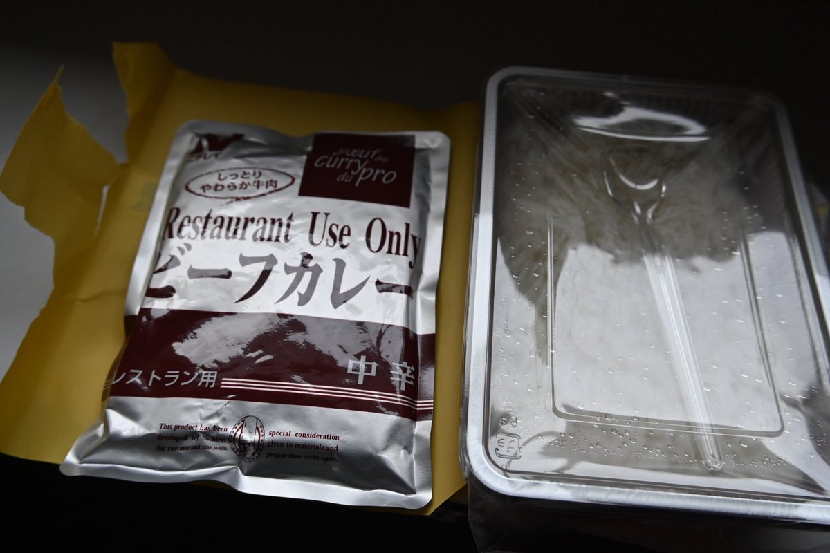 レトロ自販機旅最終スポット、コインスナック御所24！ 最後の一食、心して頂いた