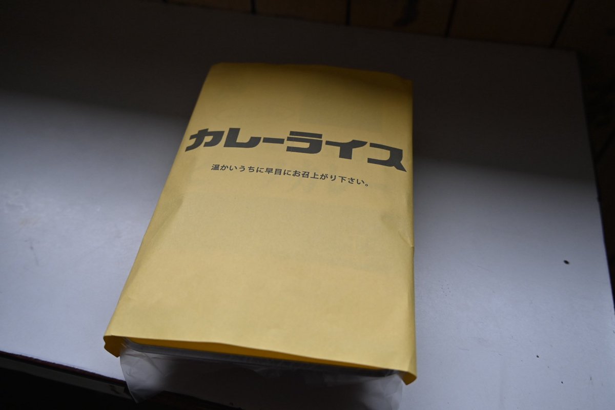 レトロ自販機旅最終スポット、コインスナック御所24！ 最後の一食、心して頂いた