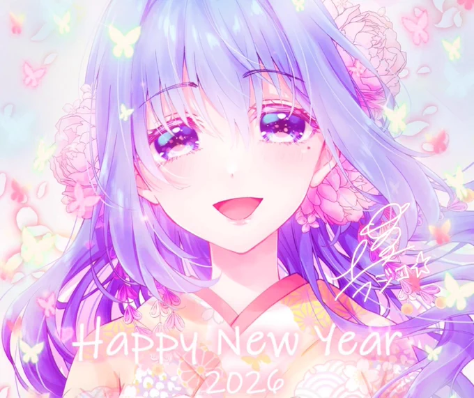 あけましておめでとうございます 皆様にとって良い一年になりますように! 今年もよろしくお願いします