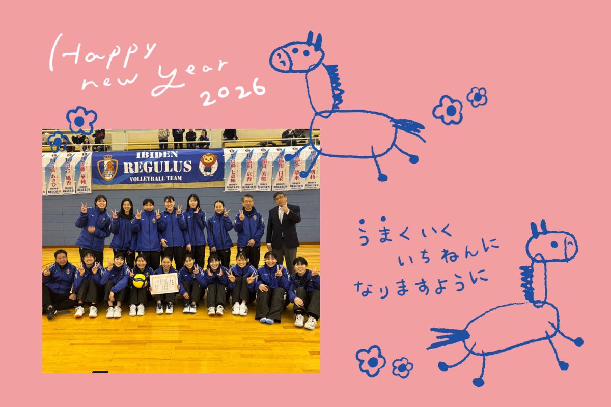 イビデン レグルス (@IBIDEN_REGULUS) / Posts / X