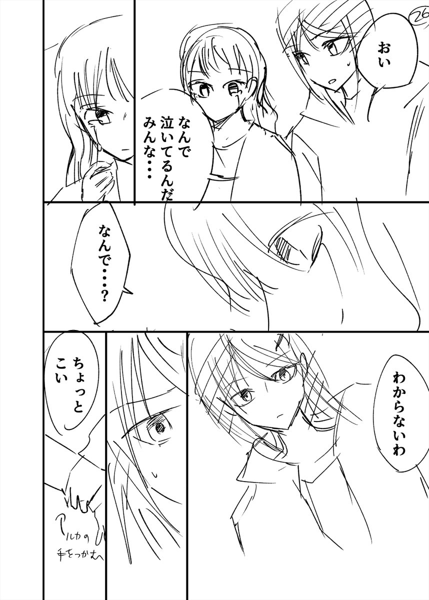 (7/14) 
