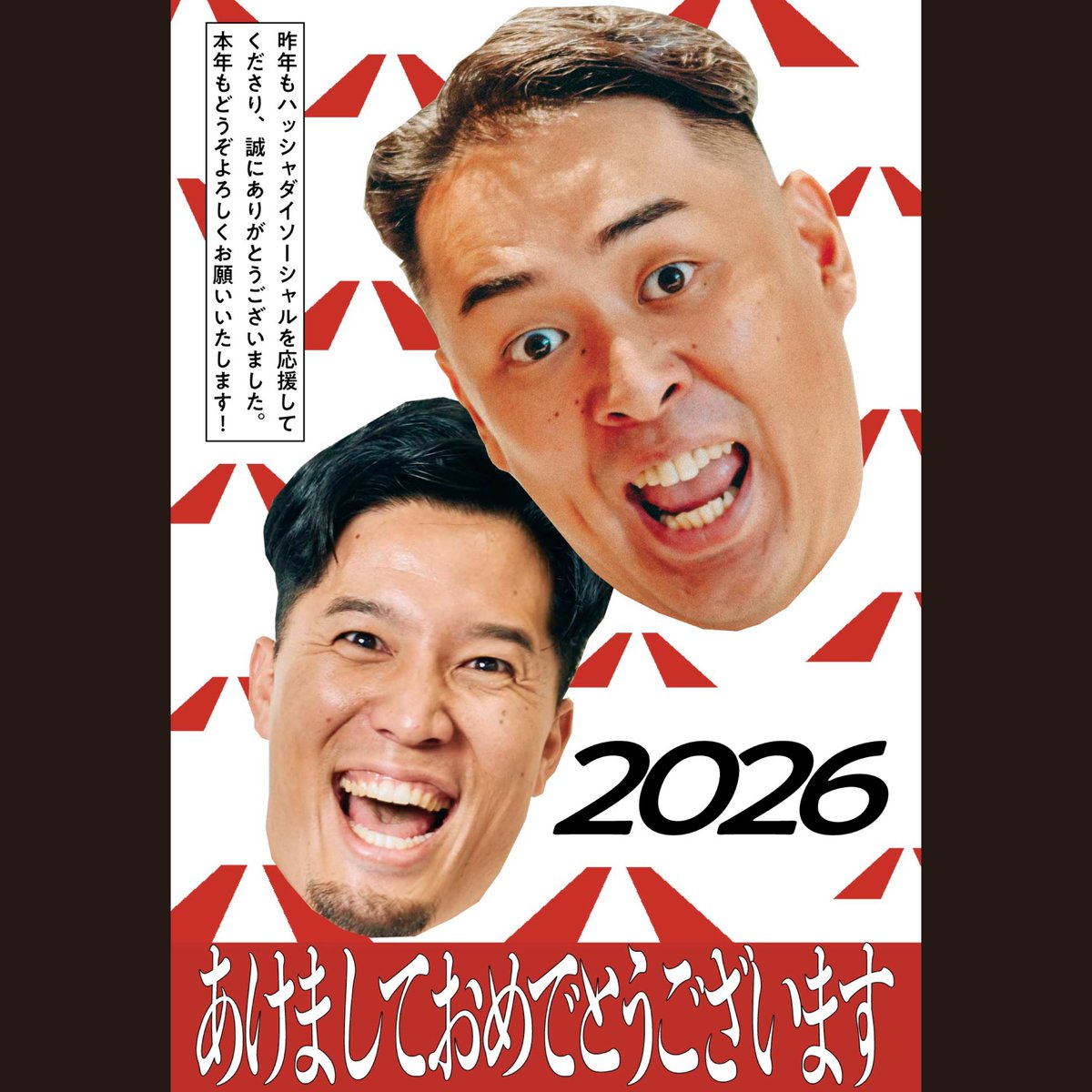よろしくお願いしますさま サマーウォーズの名セリフ「よろしくお願いします」意味とは！？健二と