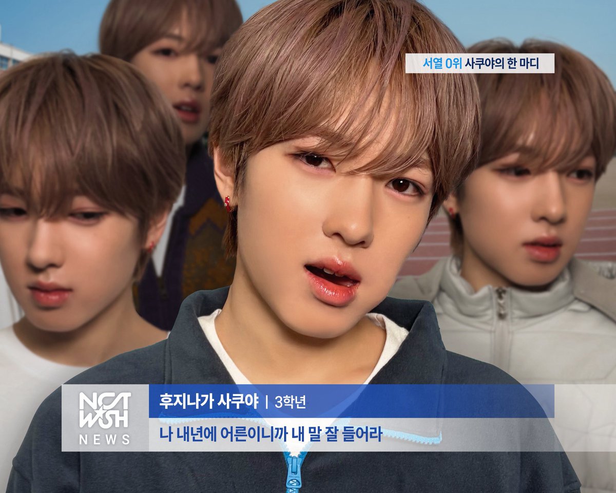 뒤에 기웃기웃거리는 조연도 싹 다 사쿠야임 ㅆㅂ 아 개웃겨