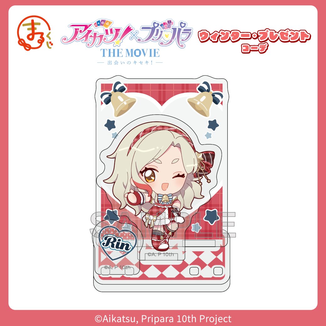 まぁこ🌟 1日目東6イ47b (@maaaaaco) / Posts / X