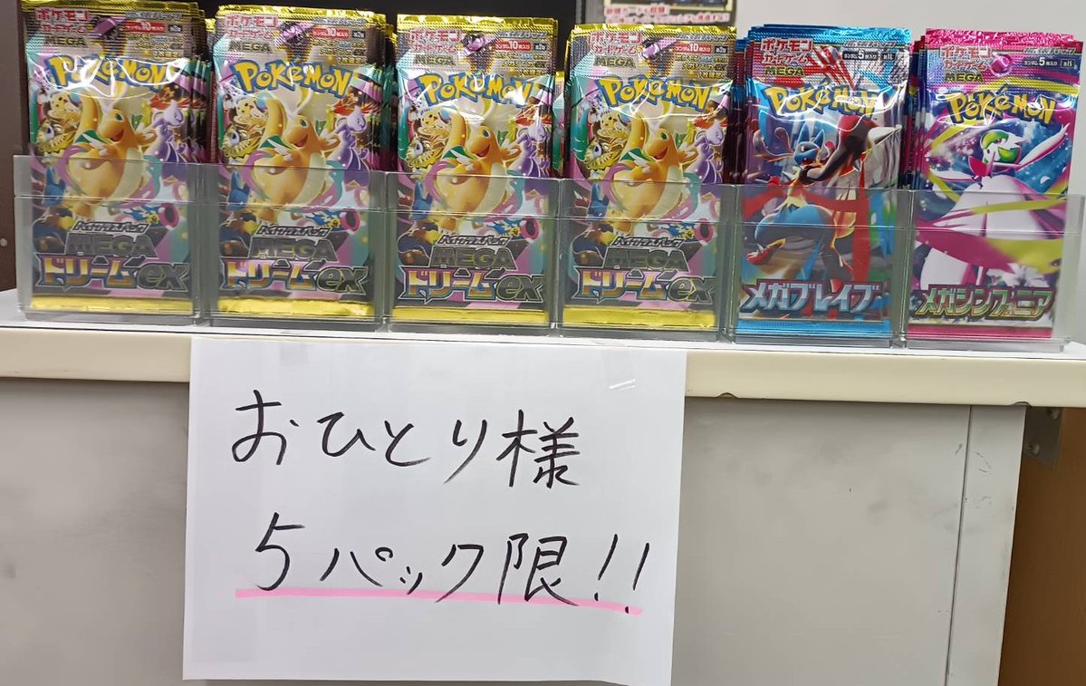 いつもご利用ありがとうございます。 TSUTAYA金沢店です。 ✨商品再