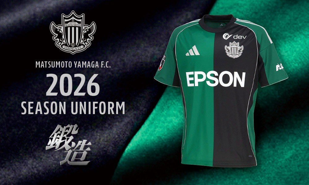 グッズ情報】2026シーズン「オーセンティックユニフォーム」デザイン