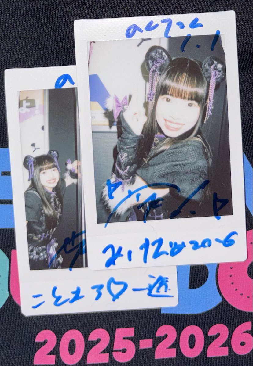 0101 本年も宜しく〜🙂‍↕️お願い致します！ とても元気な空詩かれん