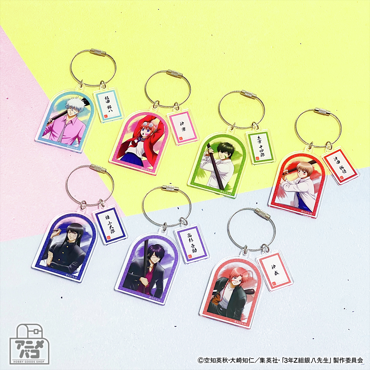 🌸「#3年Z組銀八先生 」商品紹介🌸 ・トレーディングキラキラ缶バッジ