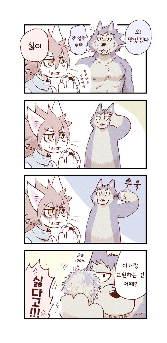 kamiya_hayase's tweet image. 먹고 싶은 늑대🐺