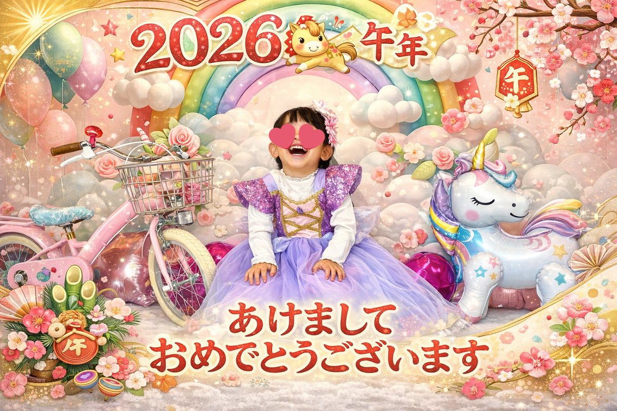 おといちご様⭐︎ いちご🍓🍙 (@G6rZs_Ichigo) / Posts / X