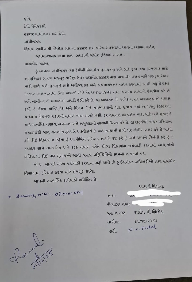 Shahejad Shaikh tweet media