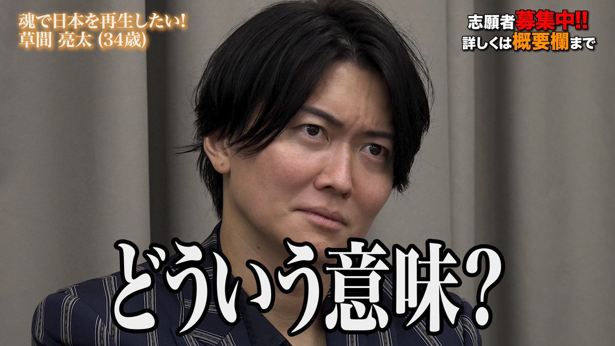 トモハッピー｜年商1兆円を目指す商売人!! (@TomoharuSaito) / Posts / X