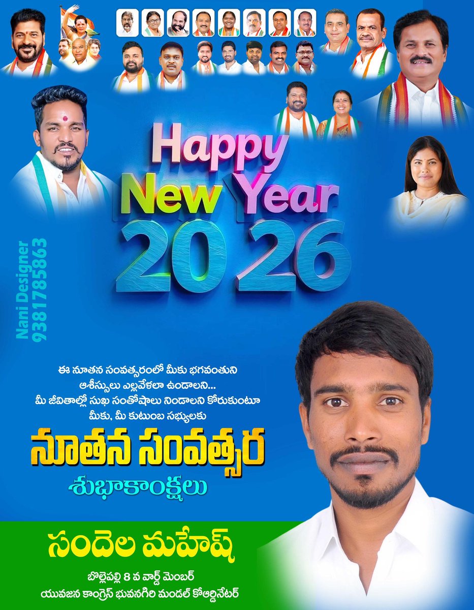 KickBangaram's tweet photo. Happy New Year Everyone!🎉🧁 https://t.co/eveNxRoNne