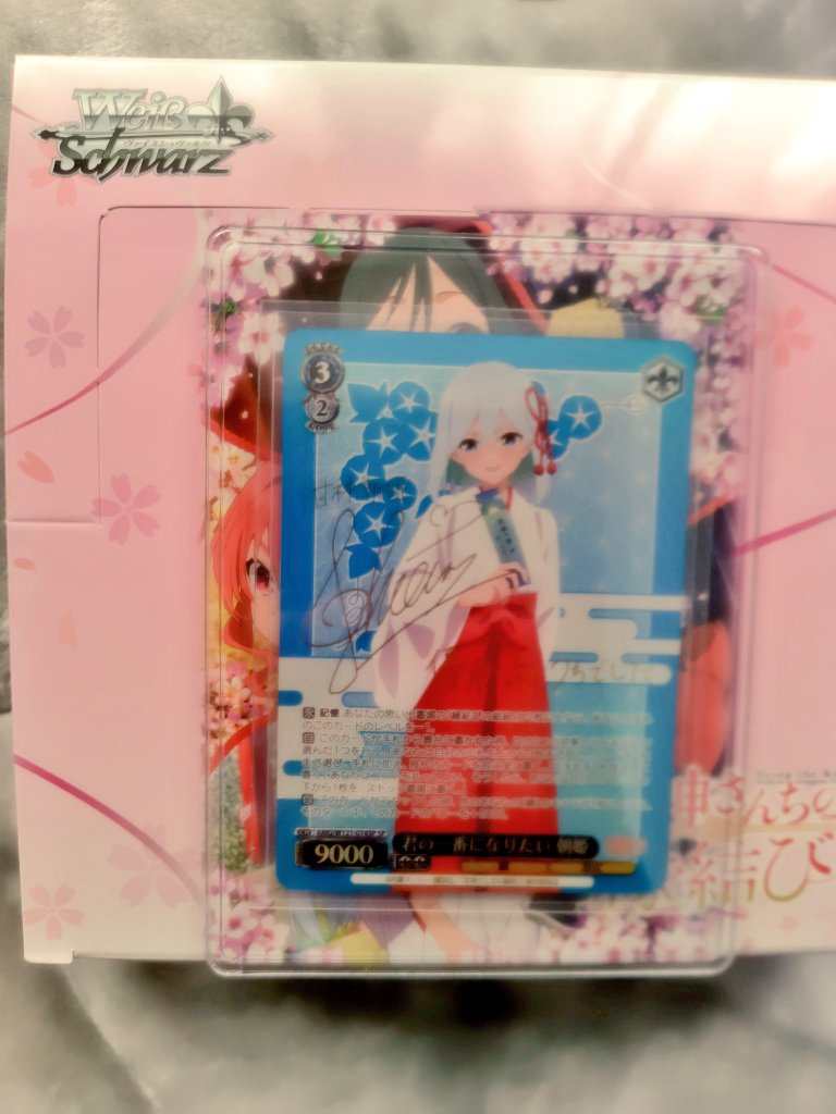 doru プロフ必読✩.*˚様 リクエスト 5点 まとめ商品 相互フォロー💯みゆ 懸賞大好き🐰✨ (@aIsAaNpxElGqUbY) / Posts / X