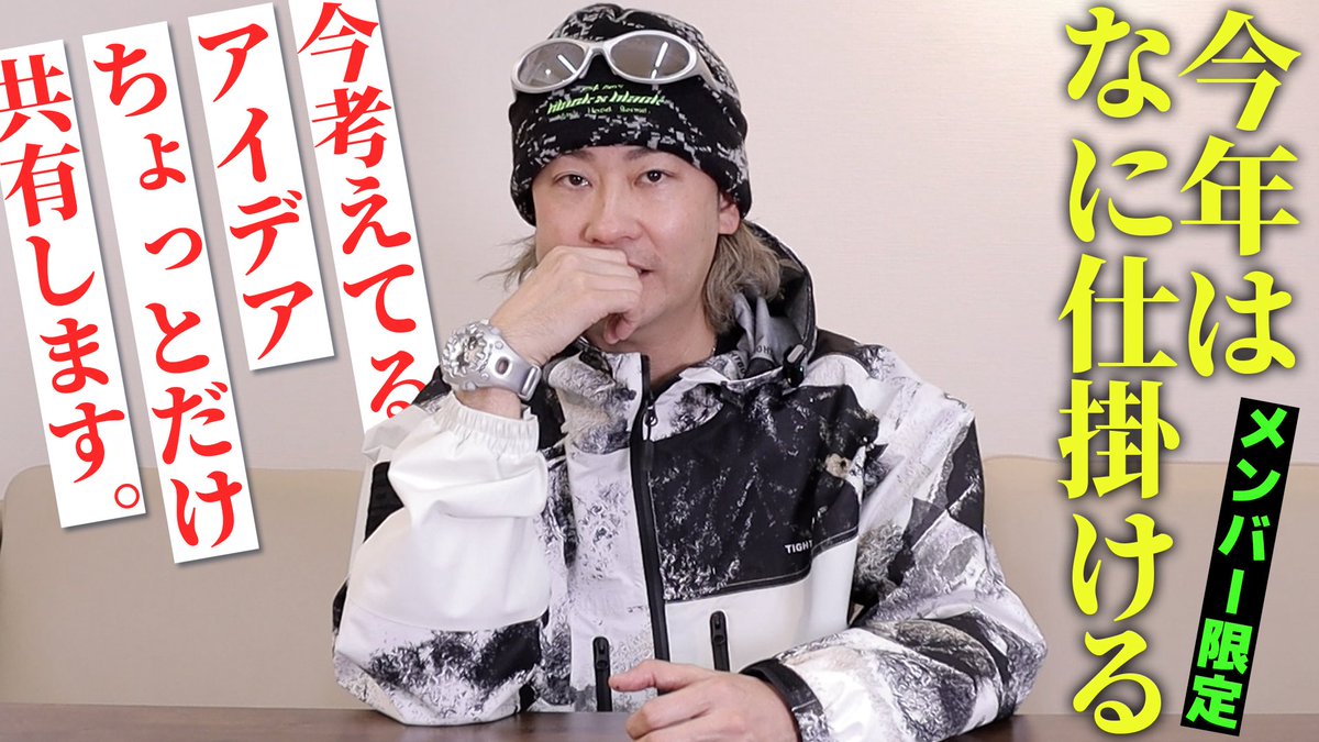 TOMO(DA PUMP) 🇺🇸アメ谷 '25