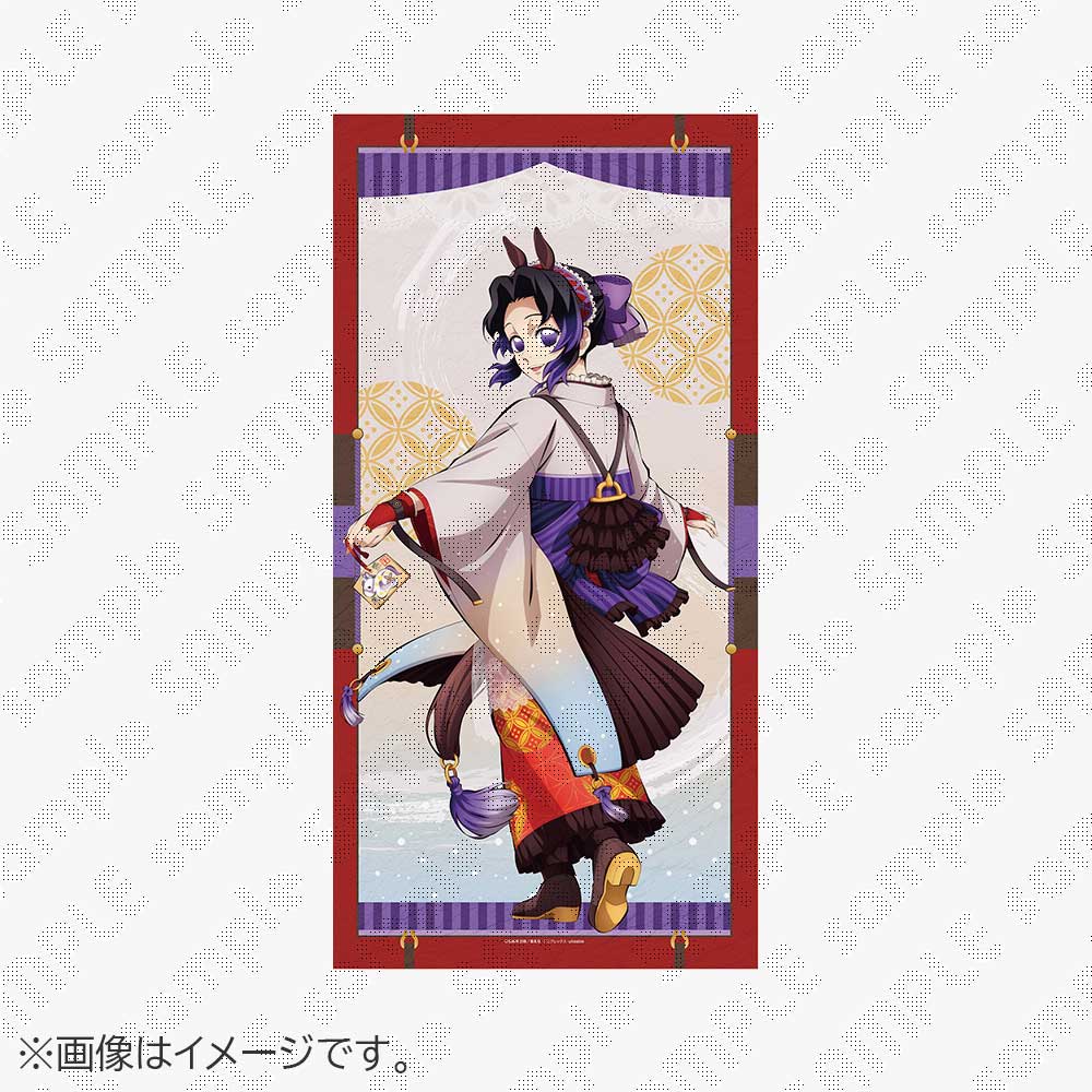 新商品④】 本日より、当館でも『鬼滅の刃 干支2026 午年』イベント