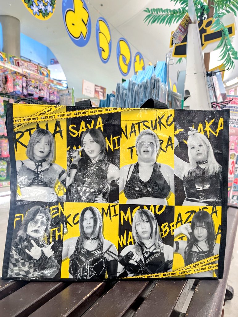 ドン・キホーテのスターダム福袋！ 数量限定でドキドキしたけどぶじに