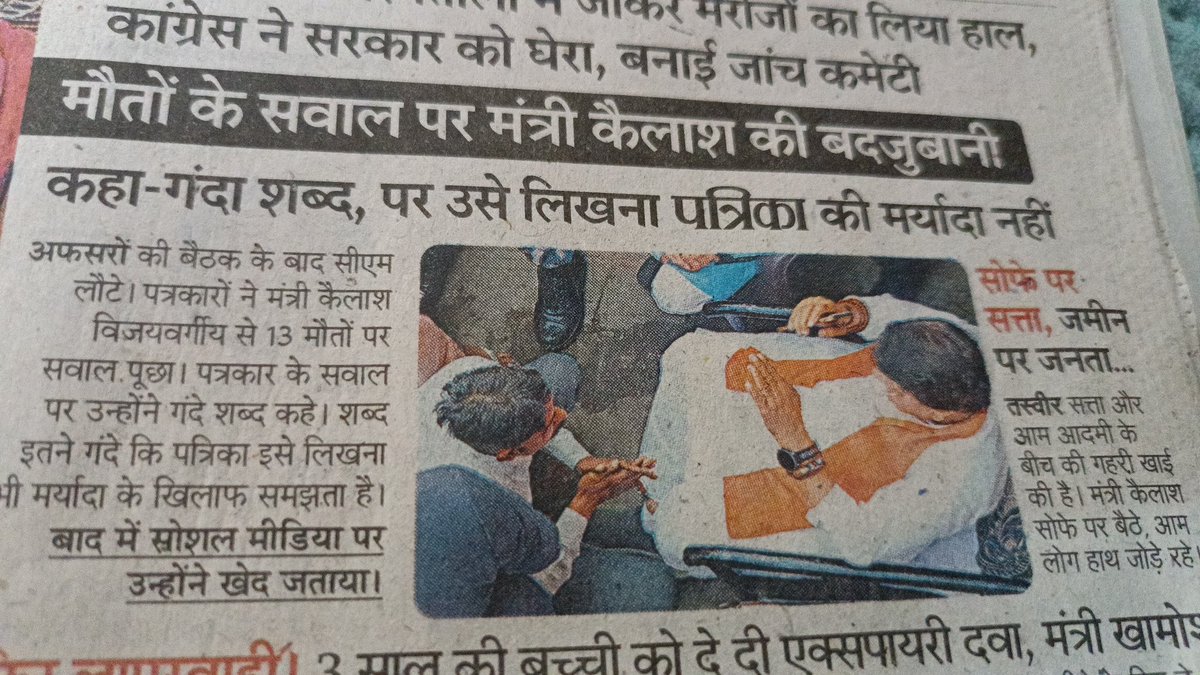 Amardeep Singh tweet media