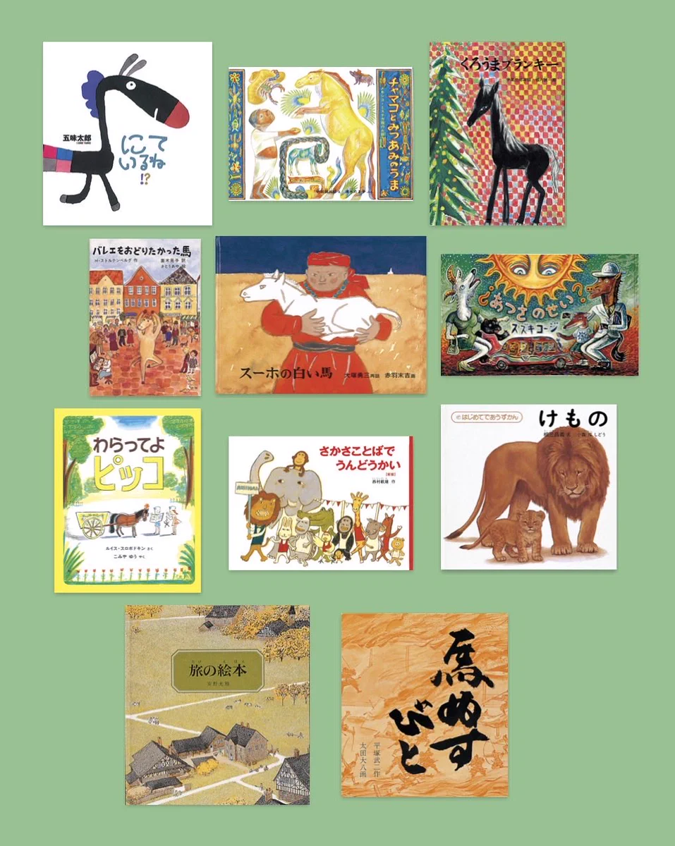 福音館書店 販売課 on X: 