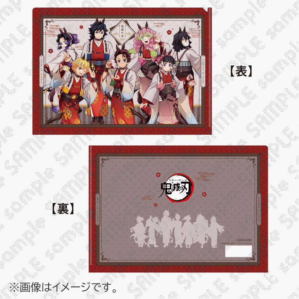 新商品①】 本日より、当館でも『鬼滅の刃 干支2026 午年』イベント