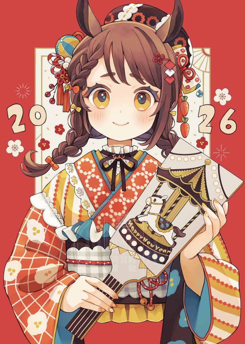 天川たまを〜🌼イラスト集通販受付中！ (@amakawatamawono) / Posts / X