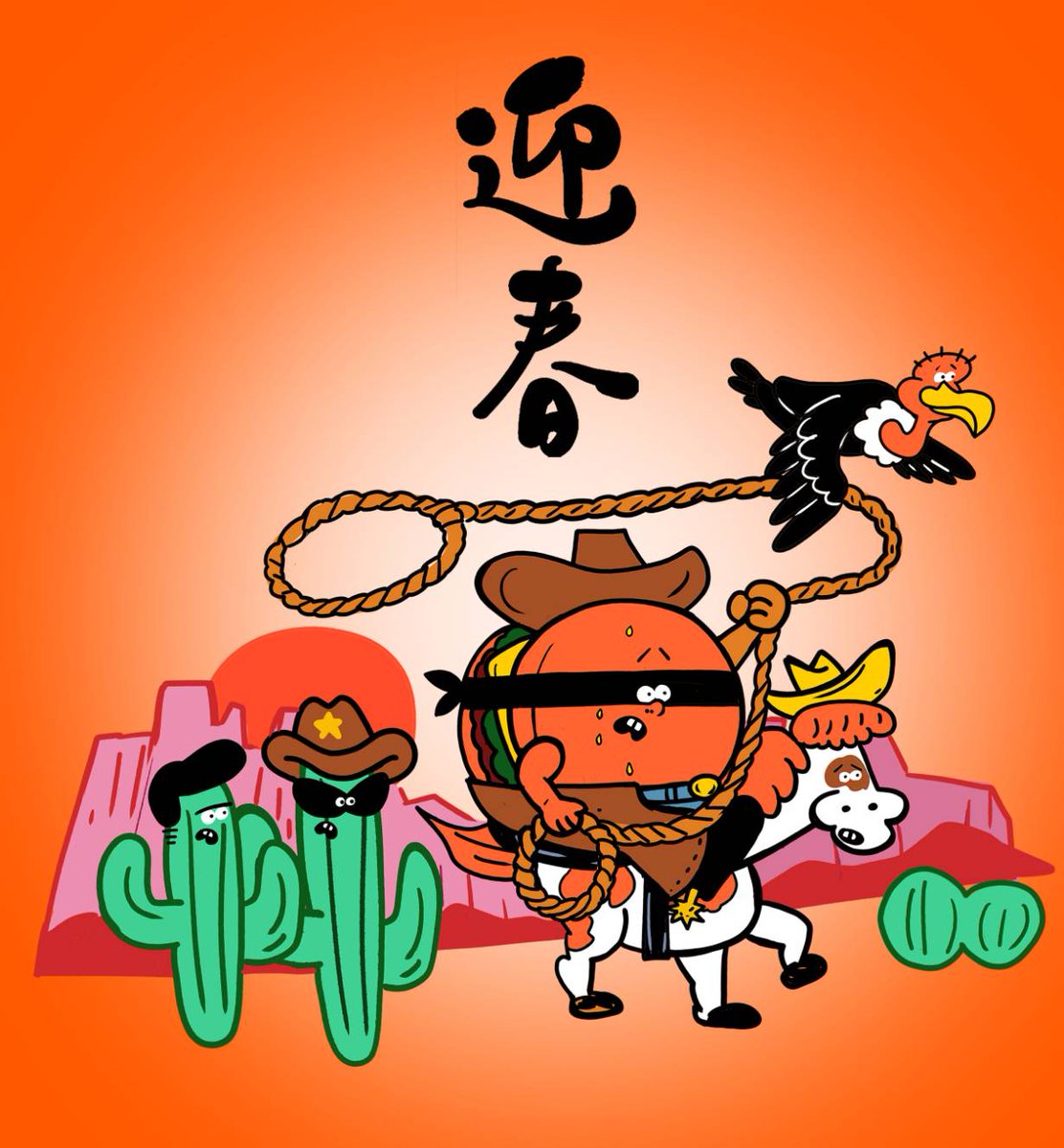 明けましておめでとうございます！
今年もどうぞよろしくお願い申し上げます。