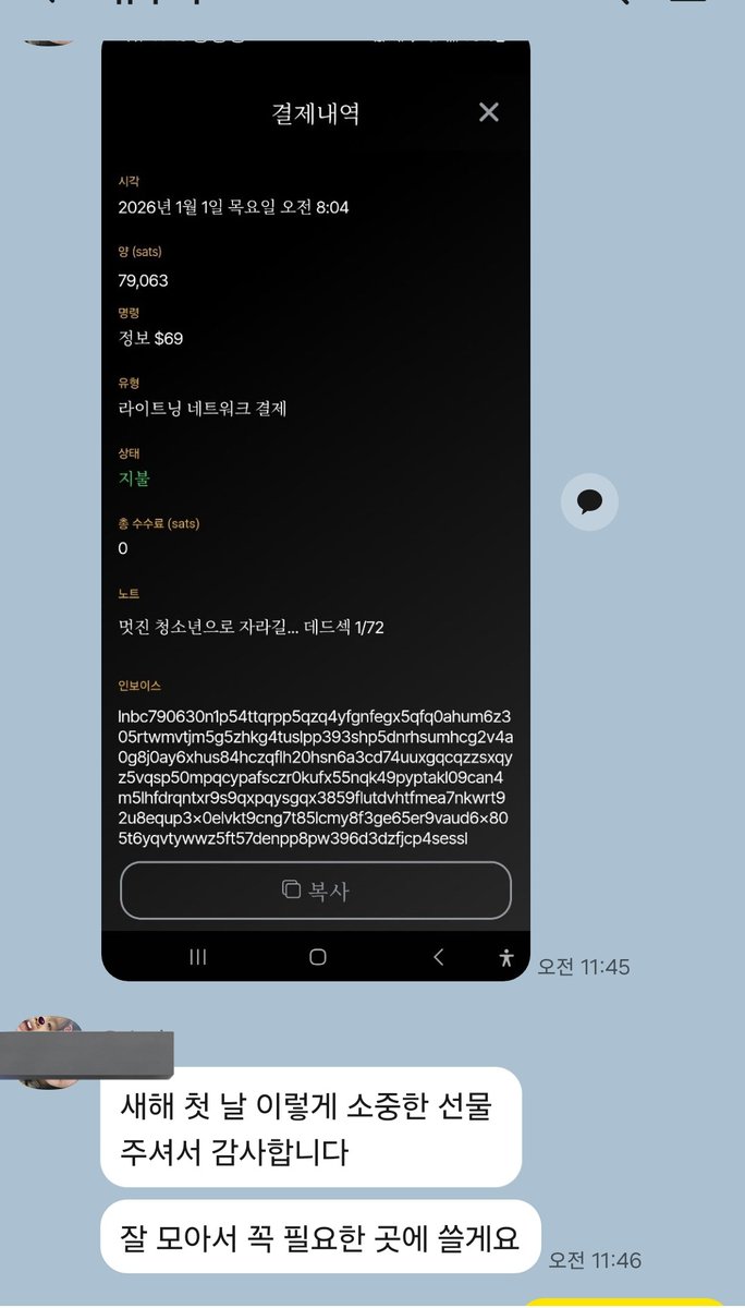 검돈현금화[구글도배,구글찌라시 텔 𝑮𝑺𝑬𝑶8]비트코인업체.mtc