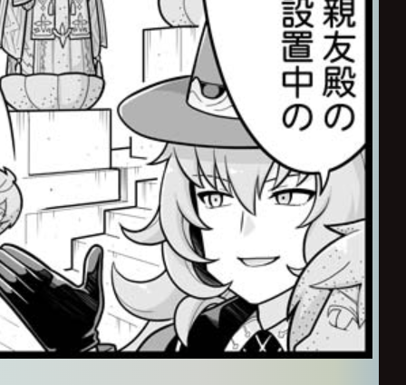 しれっと拝借すな 