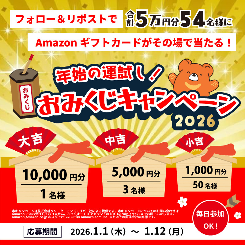 ※ご成約品✴︎フォロワー様　イベント割引　２点 第147回 秋田県種苗交換会 | 旅するかづの／鹿角公式観光サイト