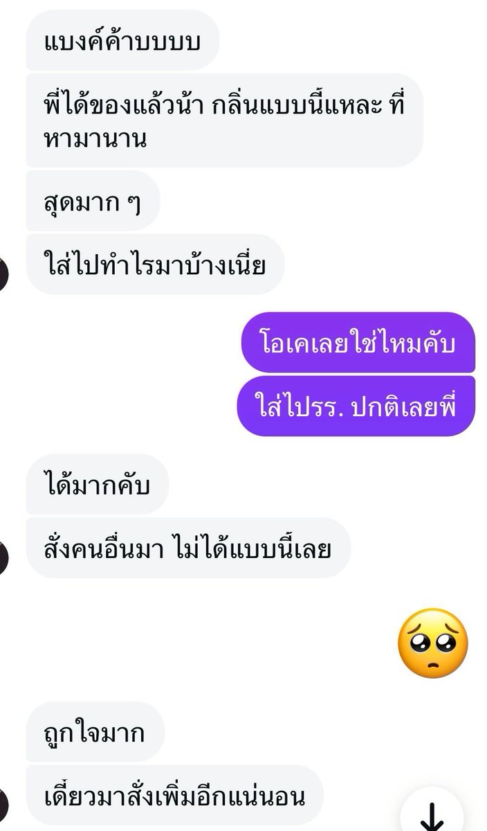 🙏ขอบคุณทุกออเดอร์เลยนะคับ ปีนี้เริ่มใหม่ผมสัญญาจะแตกให้เยอะกว่าเดิมแน่นอน #เด็กมอปลาย #ขายกกน #รับจ้างรี