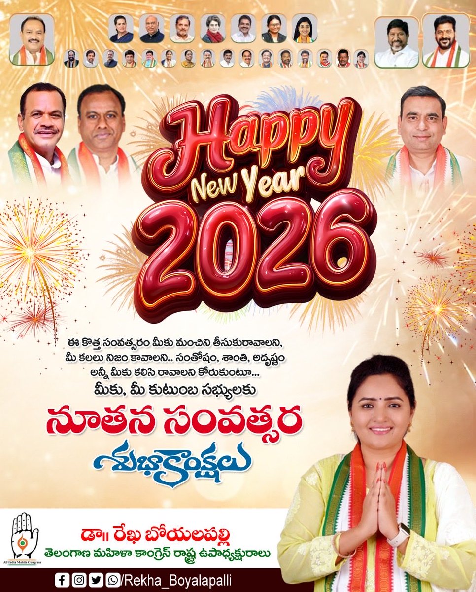 Dr Rekha Goud Boyalapalli tweet media