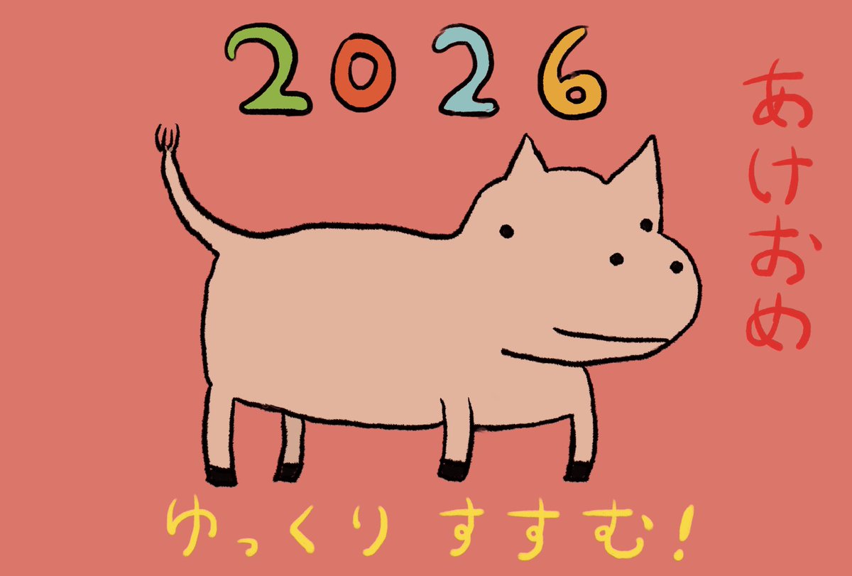 今年もよろしくお願いします🐴☀🎍
今年は家事（掃除、料理など）を特にテコ入れしたいです🧹🧑‍🍳
