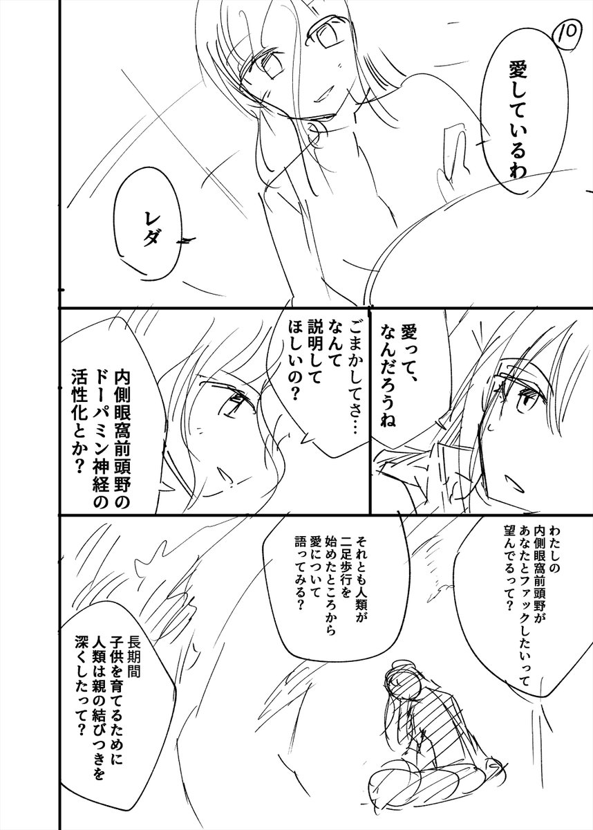 (3/14) 