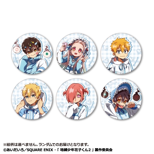地縛少年花子くん　花子くん　トレーディング缶バッジ　カラオケの鉄人 ⋱ おすすめ再販情報 ⋰ 「TVアニメ『地縛少年花子くん2』×カラオケの