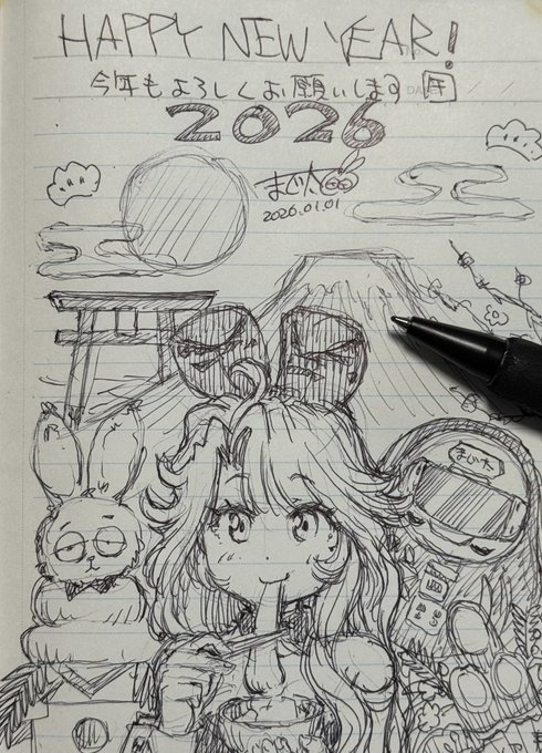 大晦日コミケお疲れ様でした!

あけましておめでとうございます
今年も宜しくお願いします! 